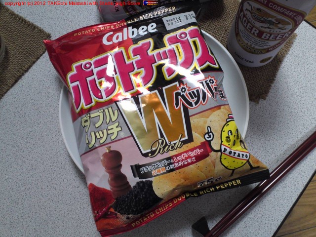 �ݥƥ��Ϥ�Ȥ�ǿ��٤������ݥƥȥ��åץ� ���֥��å��ڥåѡ�̣