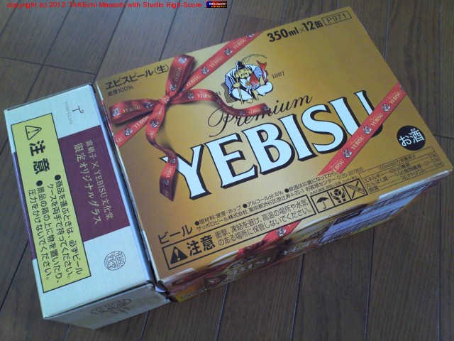 ���ֺ���������ץ쥼��ȡ����ꥪ�ꥸ�ʥ륰�饹�դ����򤷤���ӥ�!