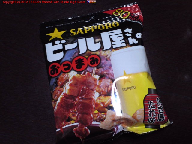 ���åݥ� �ӡ��벰����Τ��Ĥޤ�