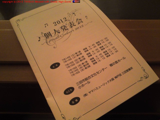 ȯɽ��ץ������