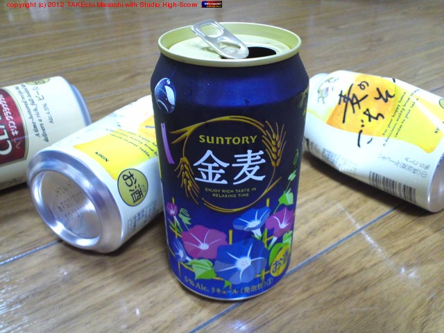 SUNTORY ���� ī��ѥå�����