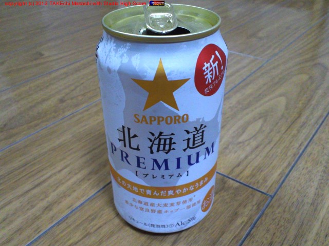 SAPPORO �̳�ƻ�ץ�ߥ���