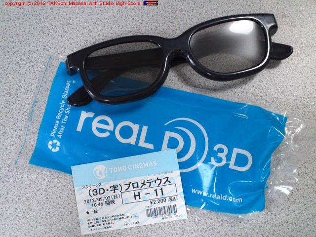 �ץ���ƥ���(3D) �ѤƤ���