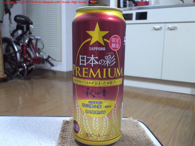 ���åݥ� ���ܤκ�(�����ɤ�) PREMIUM ���ι�