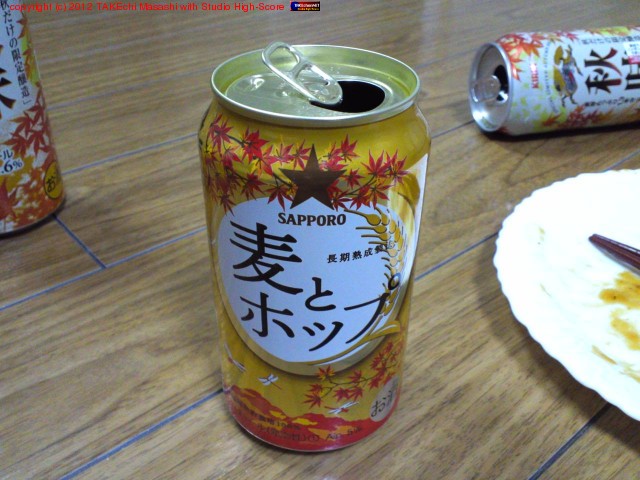 ���ȥۥåס����դ��֥ȥ�ܡ�