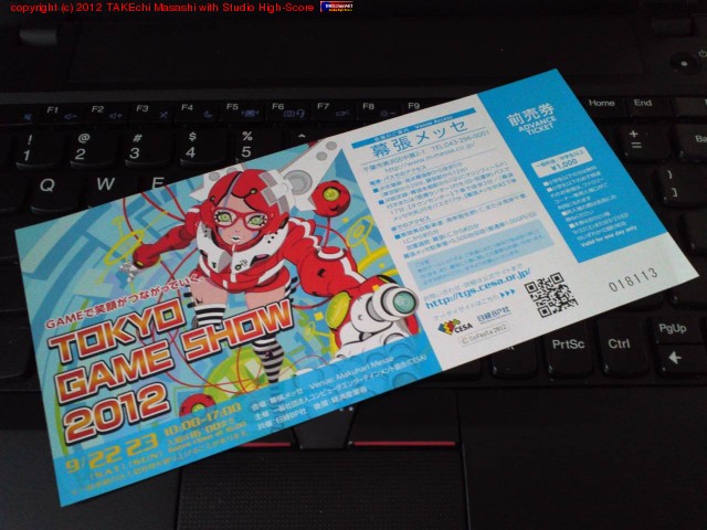 �����ॷ�硼����ĥ���ļ�ž�֤ǹԤ��ˤϱ󤤤ʤ����֤�֤�ȥӥå������Ȥ˹Ԥ��Ĥ��ˤʤäƤ��ġ�