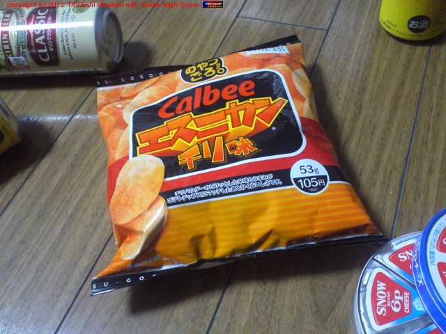 �ݥƥ����٤뤾! �ӡ�����ा!