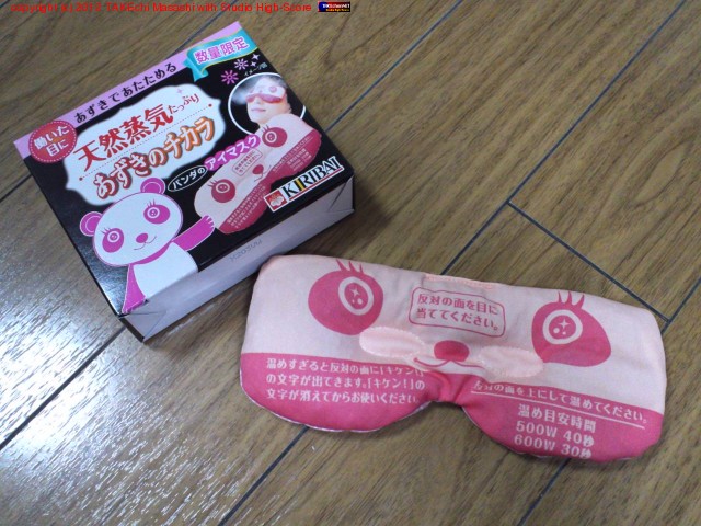 �ܤ����ˤϲ��᤿�餤����ʹ�����Τǡ��ѥ���Υ����ޥ�������äƤߤ���