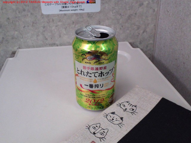 �Ȥ줿�ƥۥåװ��ֺ��