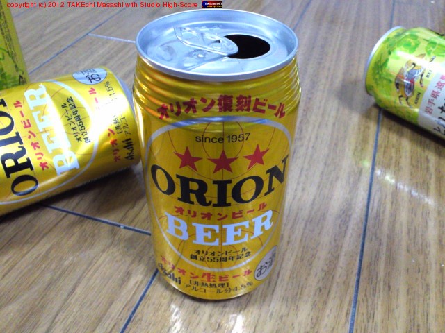 ���ꥪ������ӡ��롣��Ω55��ǯ��ǰ