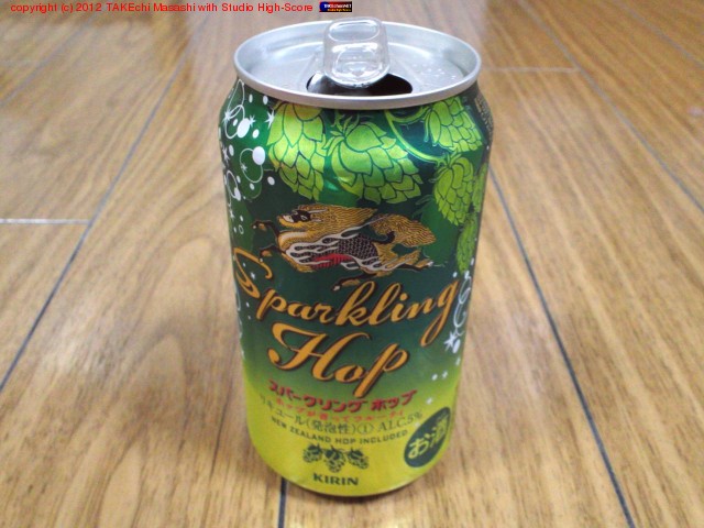 KIRIN ���ѡ�����󥰥ۥå�