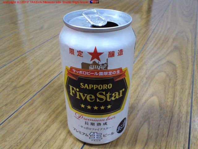 SAPPORO Five Star ����������