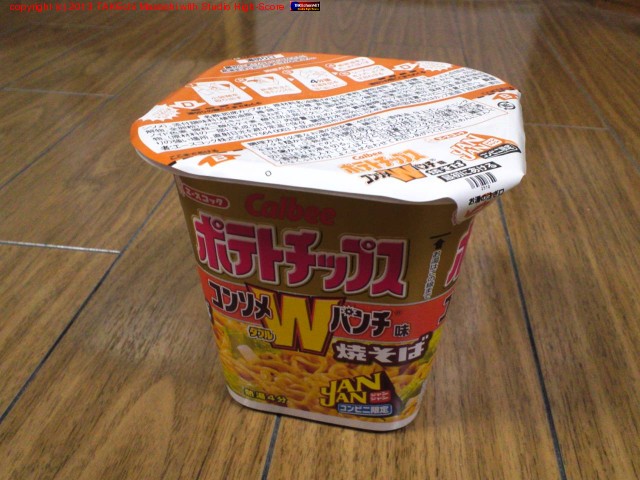 �ݥƥȥ��åץ� ���󥽥�W�ѥ��̣ �Ƥ���