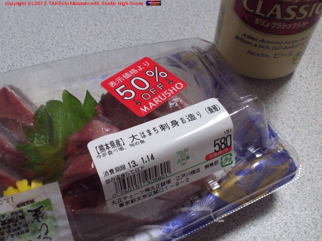 �ɿȤǤ��ޤ���!