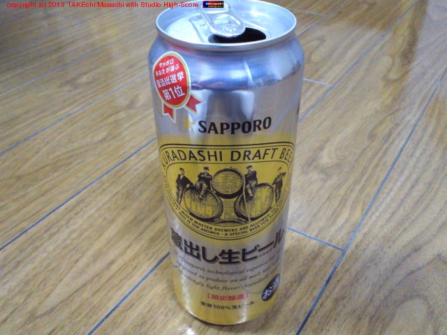 SAPPORO ¢�Ф����ӡ��롣�ס��Υӡ���������å� (�����礫��������Ǥ륱��:)��