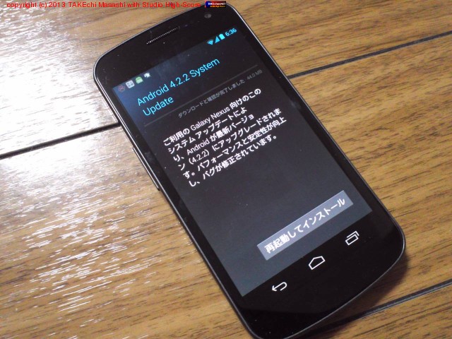 GN �� 4.2.2 OTA ������!