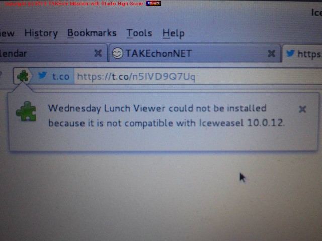 Iceweasel �ˤ�������ʤ��ä���Firefox ������Ȥ���Ȥ�����Τ��͡� @kanzmrsw
