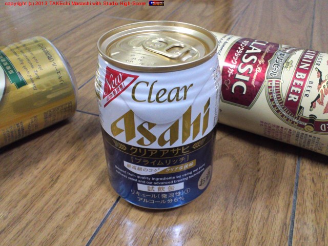 ���ꥢ������[�ץ饤���å�] ����̡����������ޤ���