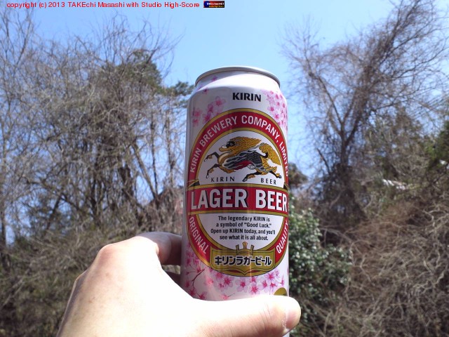 ����! ��֤ä�����ߤޤ���!