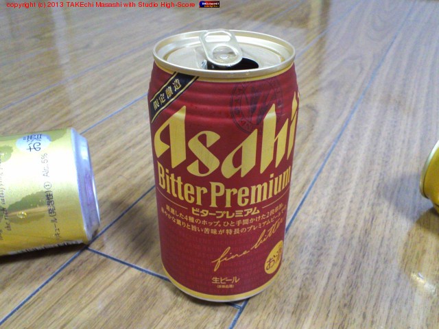 Asahi �ӥ����ץ�ߥ��ࡣ�����Ҥ�(���Τ�)����ޤ���ޤʤ��Τ����ɡ����֡ɤ��Τ���ä���