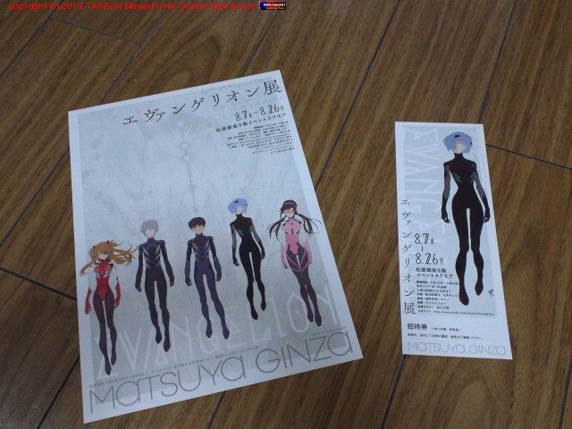 �������󥲥ꥪ��Ÿ�Υ����åȤ򤤤����������Ѥ˹Ԥ��ҥޤϤȤ�뤫��?