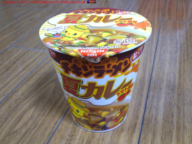 ������顼���ӥå����åײƥ��졼�ȥޥ���̣