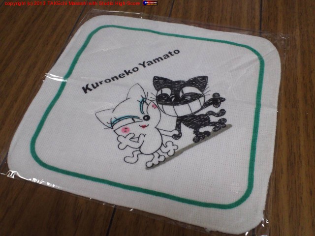 �Ȥ˳Ф��Τʤ�����ؤȻפ����䡤�����ͥ�����ϥ�ɥ�����Υץ쥼��ȡ�