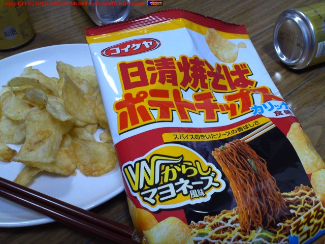 ��������󥭡��빹�������ʤ���!