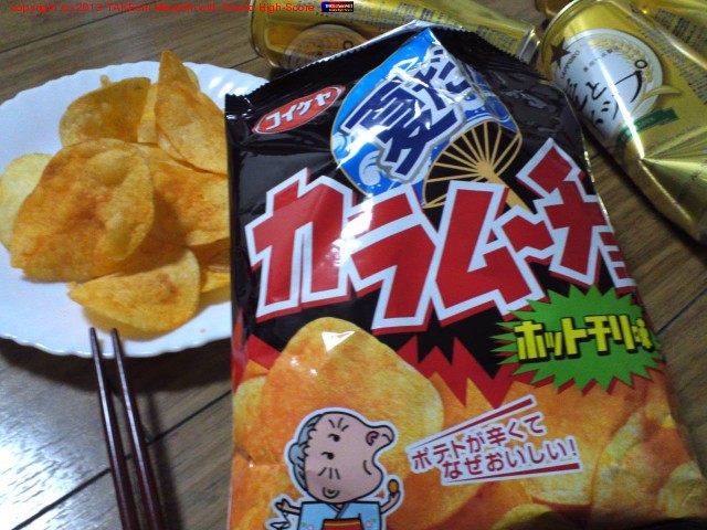 �������� �Ƥ�! ����ࡼ����!