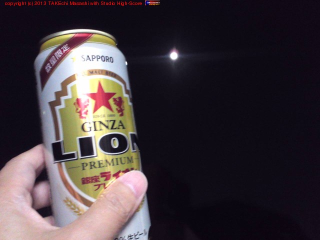 ����! �����ƥ�򤢤��ơ���򤢤��ơ��������Ӥʤ����������߳���! ����ζ������������ʤ���