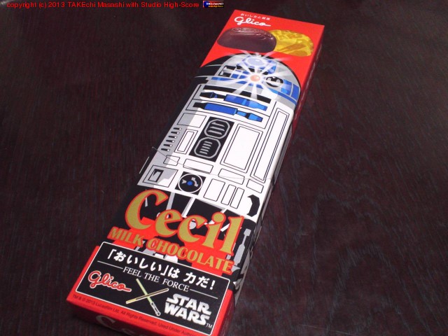 R2-D2 ���ꥳ ������ �ߥ륯���祳�졼��