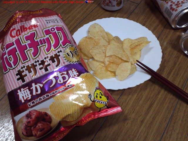 �ݥ��ȥ��åץ� �������� ��å� �ߤ��Ĥ�̣