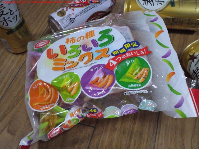 �衹����̼�����ä���Ƥ��줿���μ襤�������ߥå���������äȼ����Ƥ�ġ�