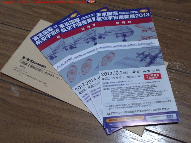 �Ҥ��ʻ����� ASET (�����ݹҶ����軺��Ÿ) �Υ����åȤ�����! ���꤬�Ȥ�!