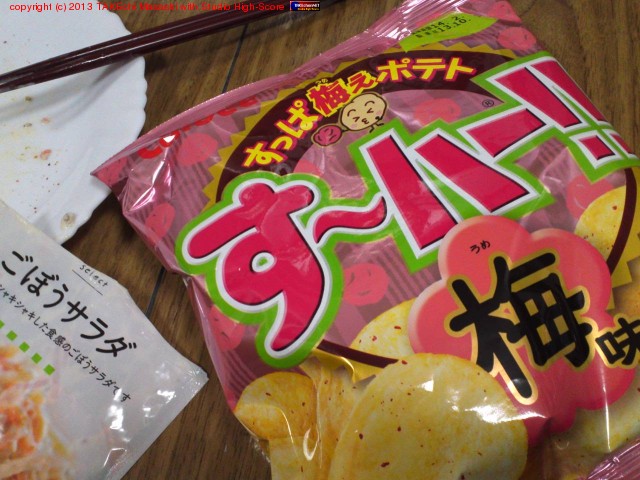 ����ӡ� ���ä��ߤ��ݥƥ� �����ϡ�!! ��̣