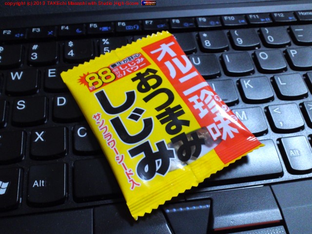 �������̣ ���Ĥޤ� ������ (����ե���������)