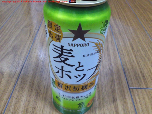 ���ȥۥå� ������Ŧ��