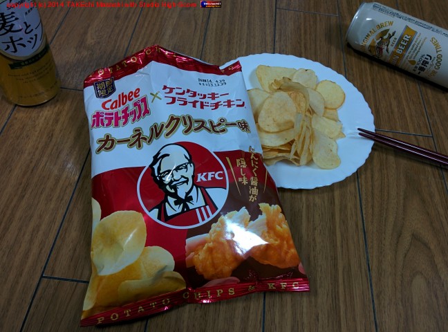 Calbee �ݥƥȥ��åץ��ߥ��󥿥å����ե饤�ɥ����� �����ͥ륯�ꥹ�ԡ�̣