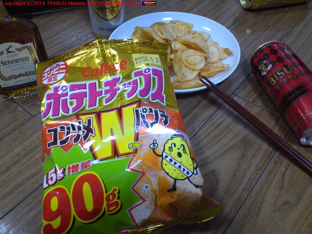 �ݥƥ����빹����������ü!