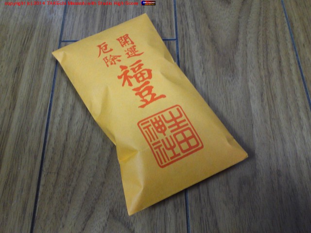 �䤨���ä������˥���Хå���������Ʀ���äƿ��衣// �Τ괬���򿩤٤뽬���ϥʥ�