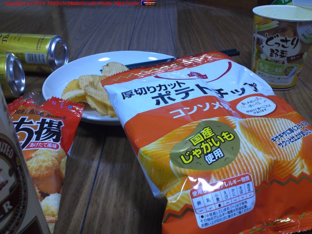 ����󤭡��ե饤�ǡ��ʤ��ȥХ󥶥�!