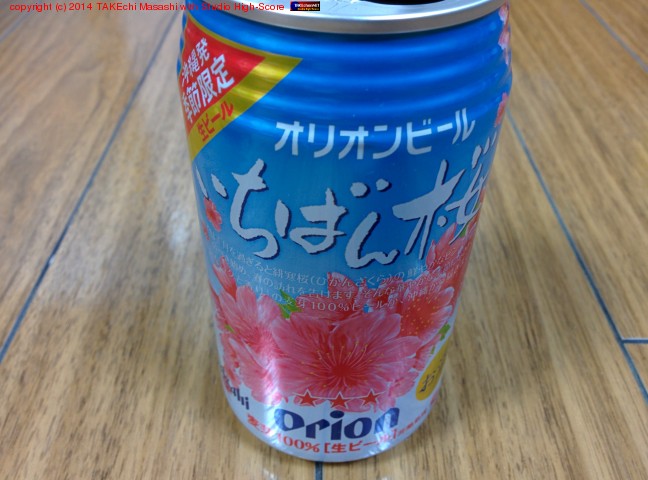 ����ȯ������� ���ꥪ��ӡ��� �����Ф��