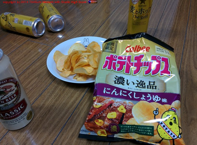 ����ӡ� �ݥƥȥ��åץ� ǻ������ �ˤ�ˤ����礦��̣