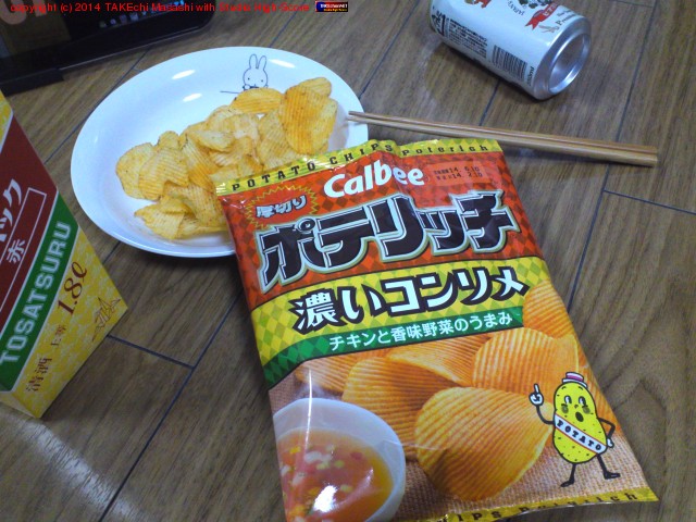 �ݥƥ�å� ǻ�����󥽥�