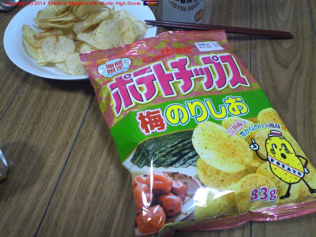 �ݥƥȥ��åץ� �ߤΤꤷ��