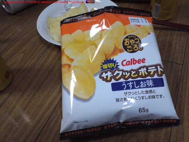 ����ӡ� ���ڤ� �����äȥݥƥ� ��������̣