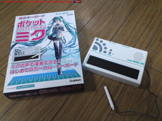 �Τ������ܡ��� �ݥ��å� �ߥ����������äƲ��ڤκ�ǽ�ϥʥ����ɡ����������Τ碌�Ƥߤ롣�ڤ�����