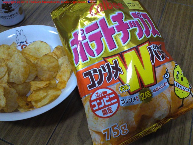 �����빹��������󥭡��ʥ��ȤλϤޤ��!