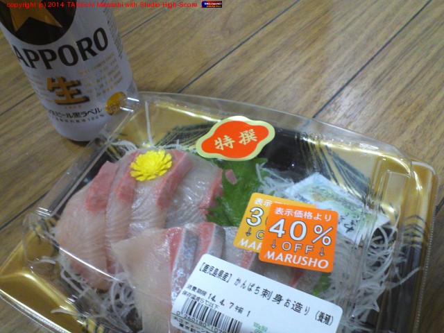 �������Ĥ��Ǥ˺����ϻɿȤȤ��롣