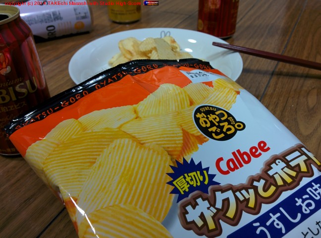 ����Ĥ��������ڤ� Calbee �����äȥݥƥ� ��������̣